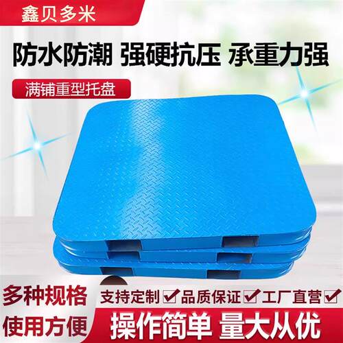 金属圆角重型满铺钢制叉车托盘防滑花纹板托盘工业仓储货架铁托盘