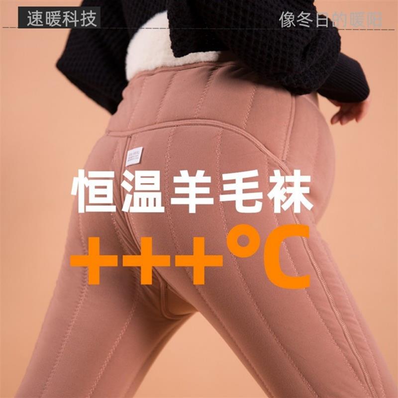 过冬孕妇裤打底裤冬季外穿加绒加厚棉裤羊毛裤东北厚托腹保暖裤
