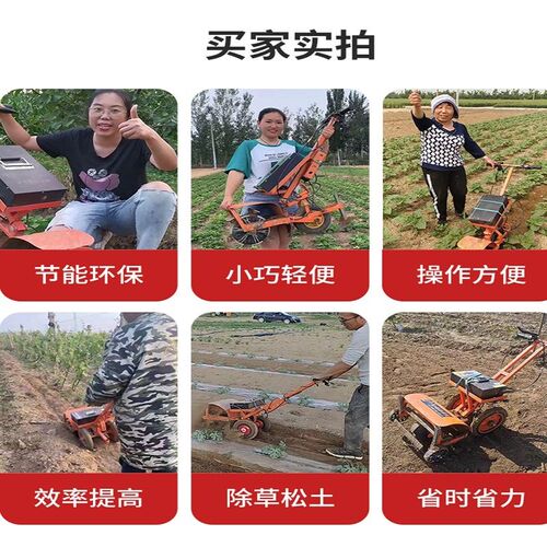 电动除草机小型家用开沟机翻土锄草松土充电式多功能农用微耕机