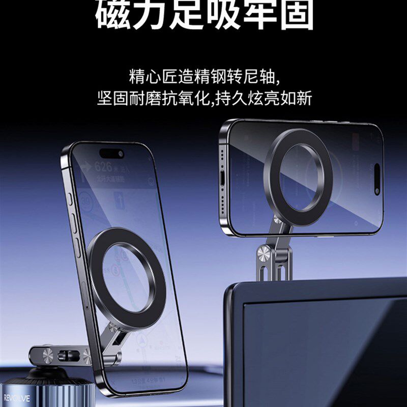 汽车磁性手机座2025新型真空吸附汽车导航专用吸盘办公桌座