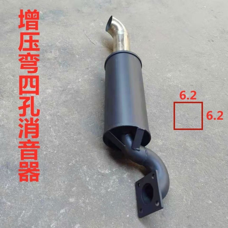 明宇928 926 莱工沭工鲁工912 中小型装载机堆高机消音器排气管