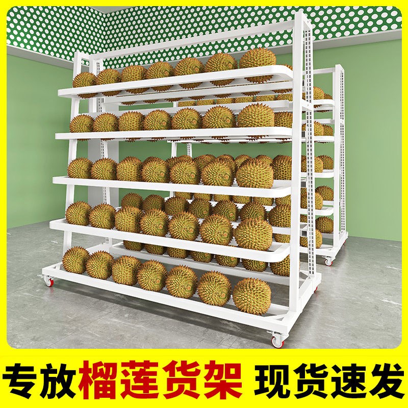 榴莲货架阶梯式展示架生鲜果蔬水果店超市摆摊多层梯形陈列架定制