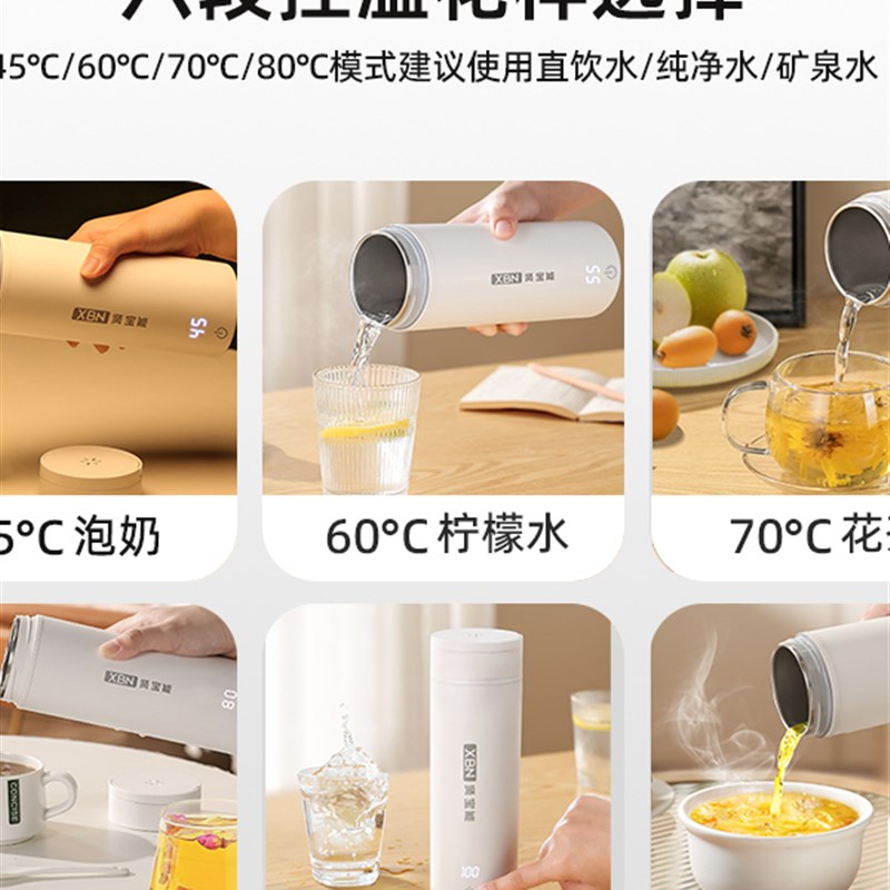 便携式迷你电热水壶旅行出差宿舍轻音速热智能轻巧保温电热水杯