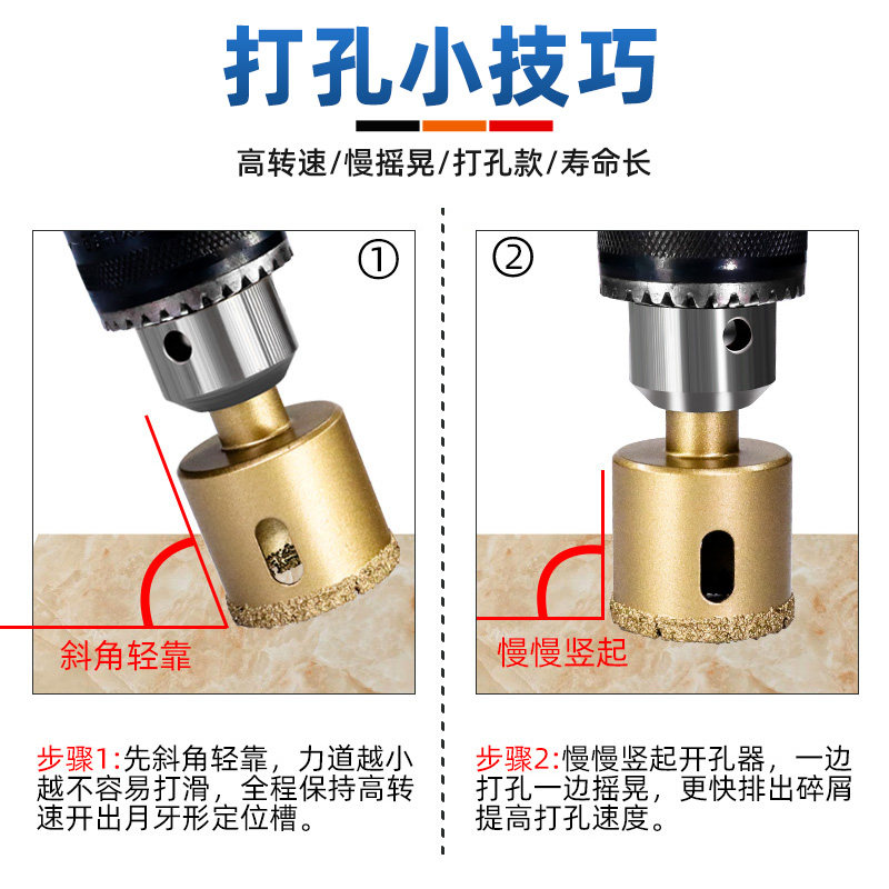钎焊开孔器全瓷地板玻化陶瓷花岗岩玻璃大理石瓷砖打孔钻头套装