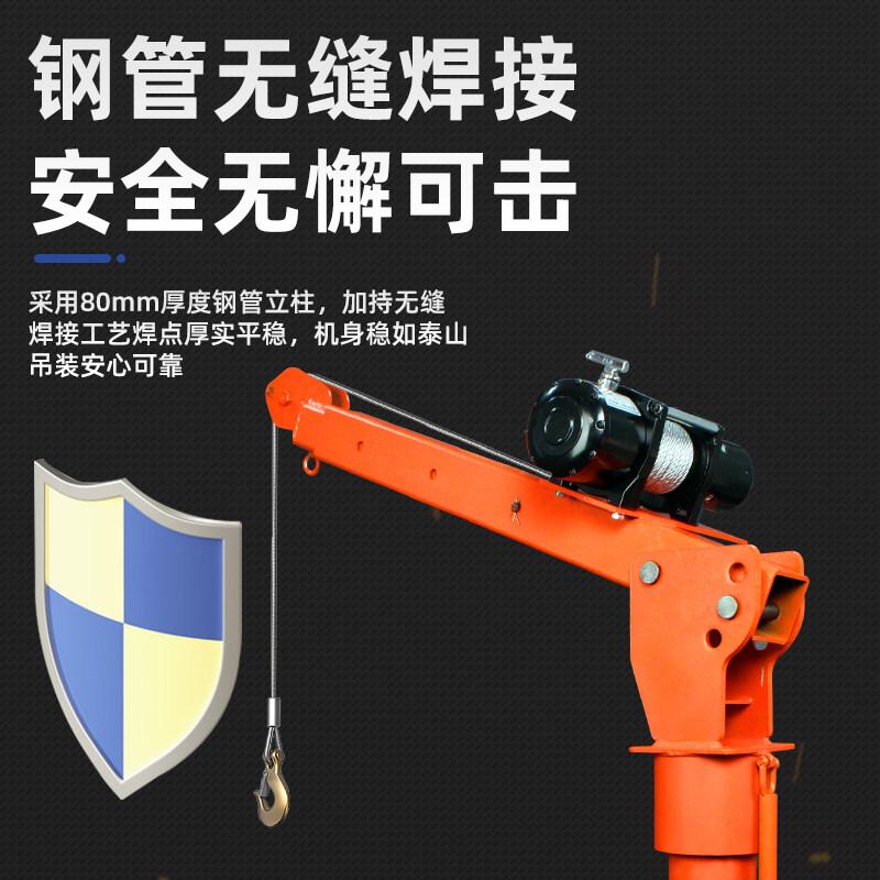 车载吊机12v24v随车起重小型吊机移动提升机家用电动葫芦升降吊机