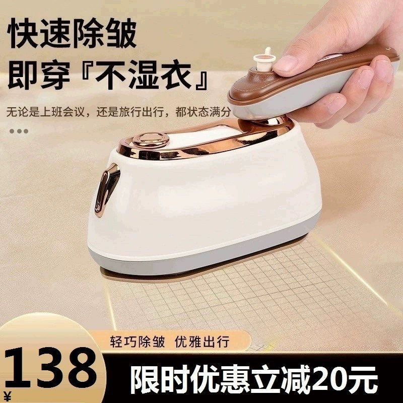 科讯迪熨烫机手持挂烫机 家用小型衣服便携式宿舍全自家用挂烫机