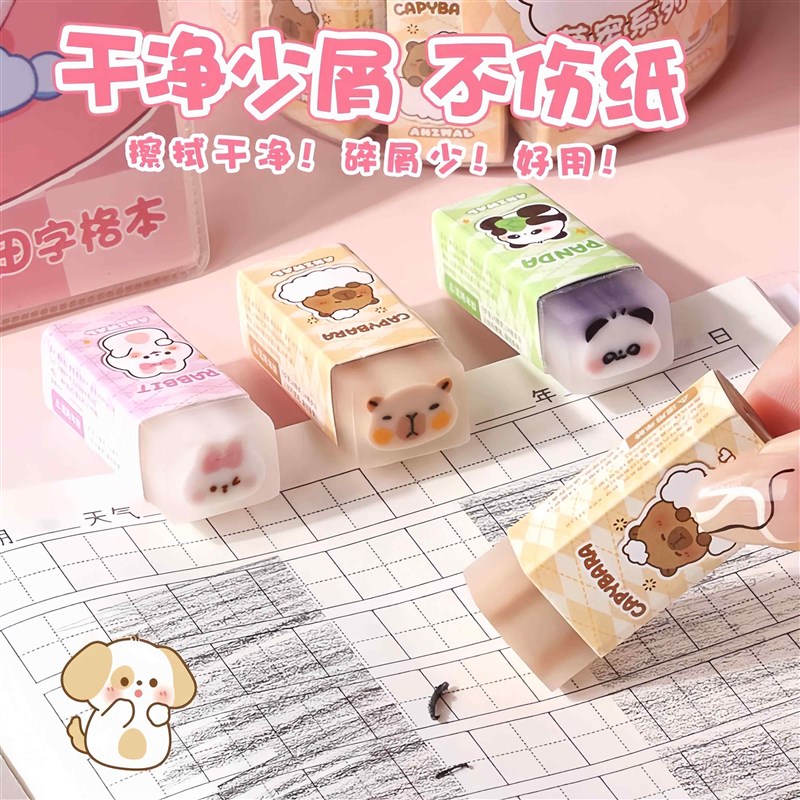 夹心果冻橡皮桶装可切橡皮擦儿童可爱小学生用干净无碎屑美术创意