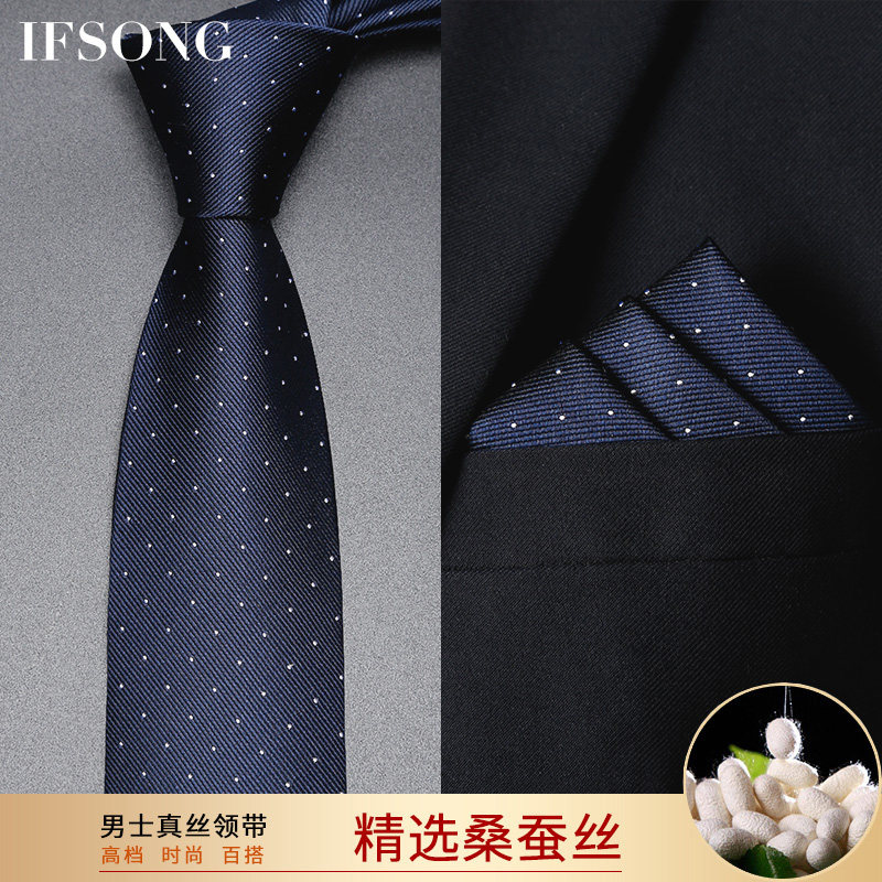 男士蓝色真丝领带男正装手打高档商务桑蚕丝职业休闲拉链免打结潮