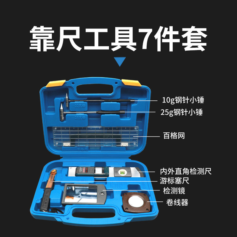 靠尺2米折叠水平尺高精度垂直数显工程检测尺铝合金验房工具套装