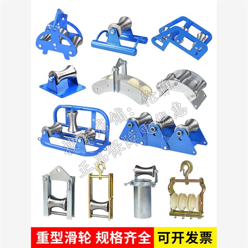 放线滑轮转角直跑滑子井口加厚管口桥架吊架钢轮大弯地缆滑车电缆