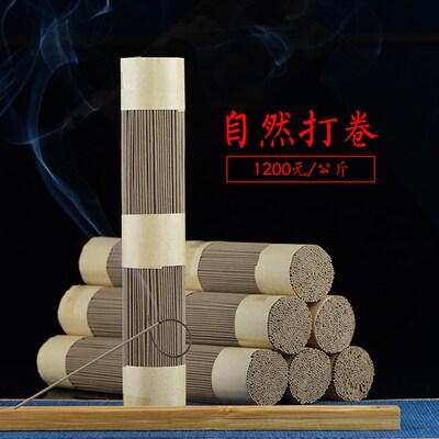 越南芽庄富森红土24%沉香线香卧香香薰 天然家庭净化空气安神助眠