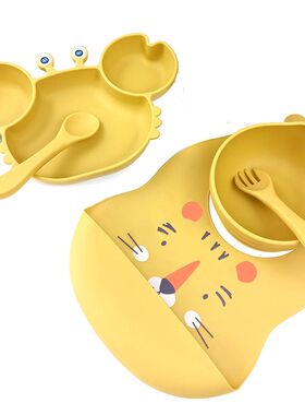 食品级硅胶吸盘餐盘螃蟹宝宝辅食碗围兜套装婴儿礼物餐具四个月