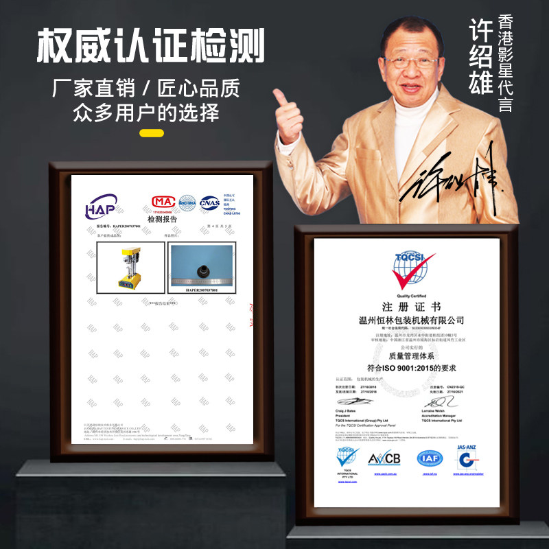 鼎兴牌不锈钢全自动封罐机 PET塑料易拉罐封口机马口铁罐纸罐封盖