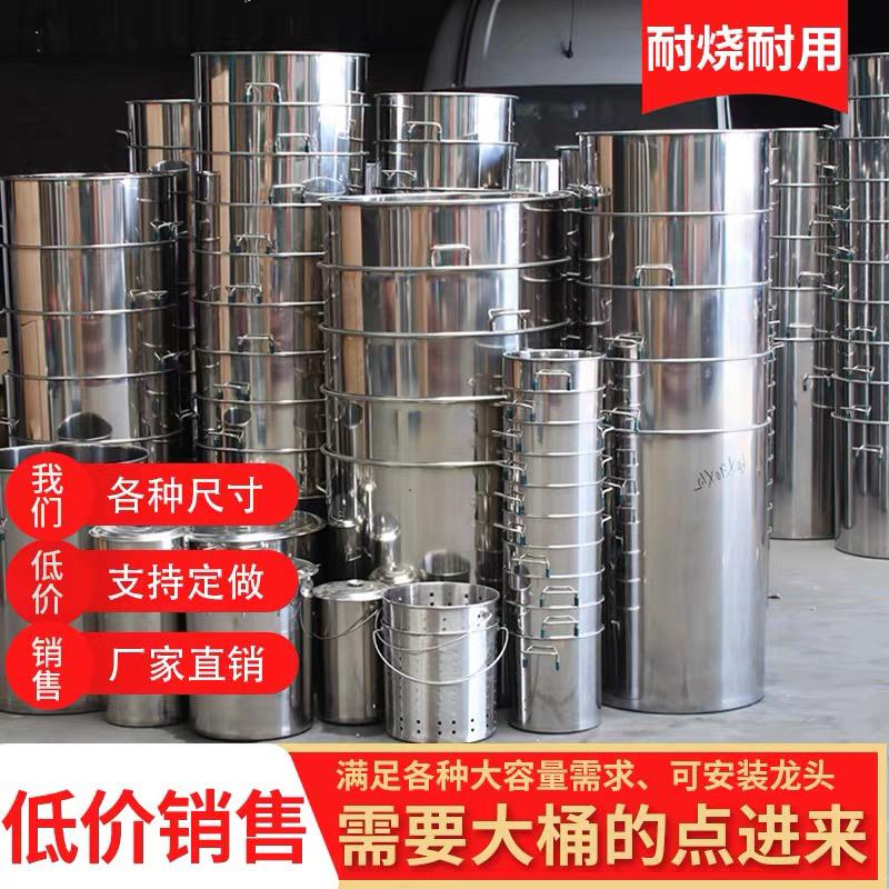304不锈钢桶家用汤锅圆桶60商用加厚卤锅汤桶水桶80吊桶白钢卤桶5
