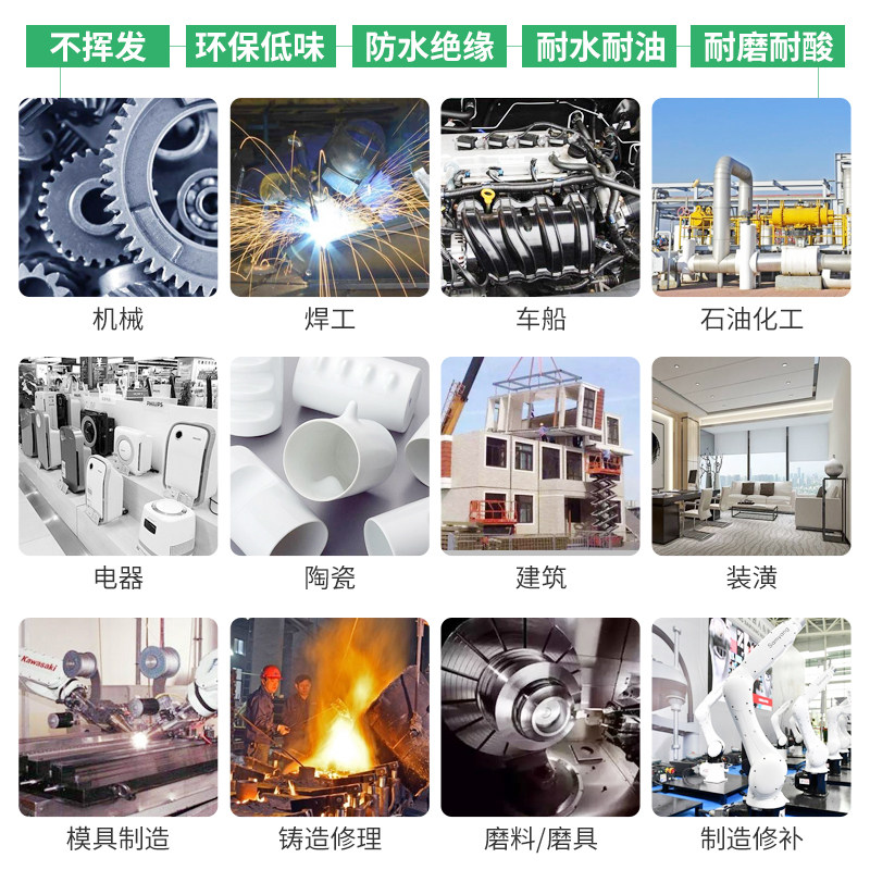 德益环氧树脂AB胶E-44固化剂650强力胶水金属木材玻璃钢陶瓷混凝