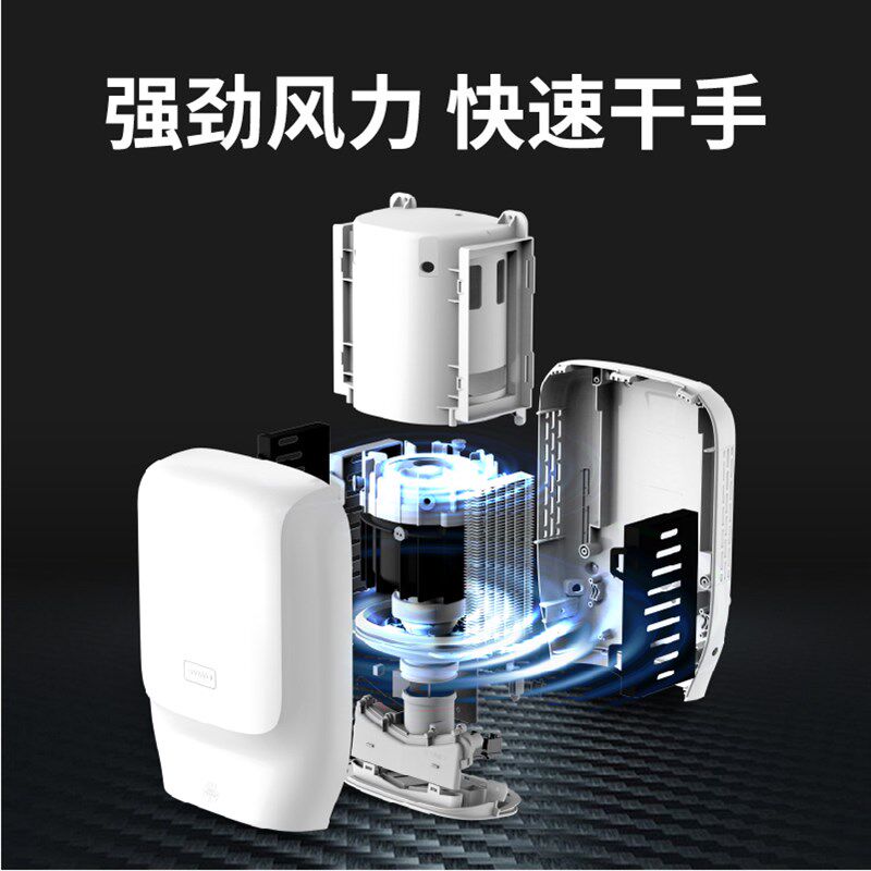 瑞沃干手机烘手器自动感应卫生间吹手家用吹干烘干高速洗手间烘手