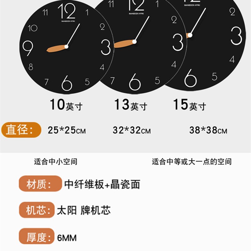 黑色时尚钟表挂钟客厅2025新款家用创意挂墙时钟网红装饰餐厅挂表