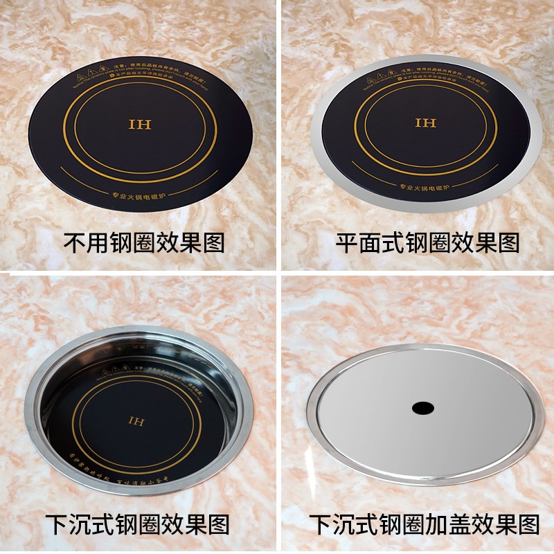 圣喜非凡火锅电磁炉圆形商用纯铜2000W大功率嵌入式下沉饭店专用