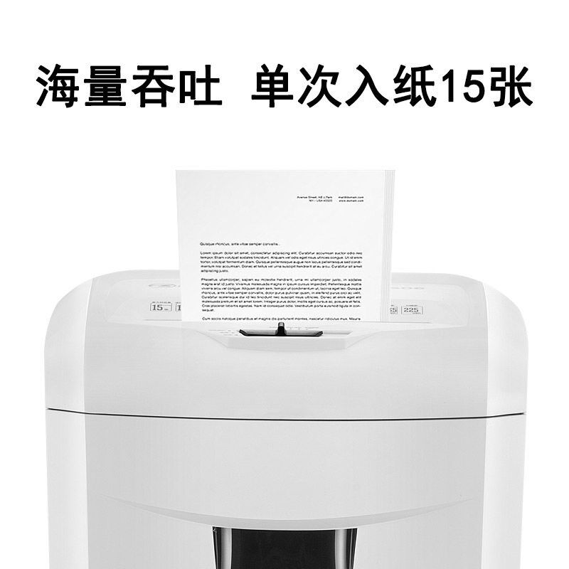 科密碎纸机DS06 大容量大功率办公碎纸机碎卡光盘回形针15张纸 商