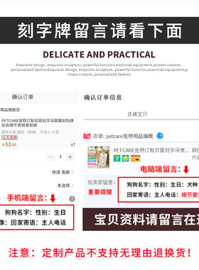 PETCARE智能扫码定位宠物订制刻字雕刻狗牌狗挂牌不锈钢防丢牌