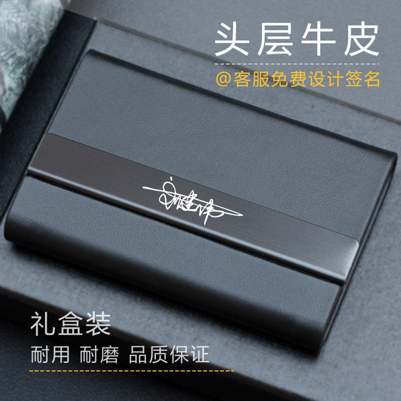 真皮名片夹男式商务大容量名片收纳盒时尚女士牛皮名片盒定制刻字