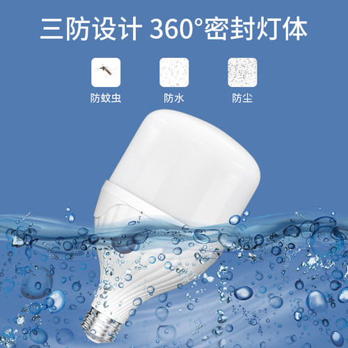 节能灯泡家用照明超亮e27螺口螺旋led灯工厂大功率200W球泡2055