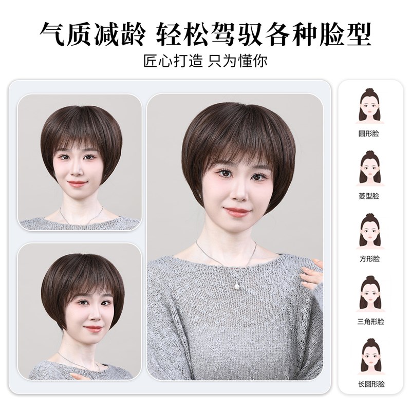 假发全头套女短发波波头中老年妈妈款日常整顶假发轻薄修脸显年轻