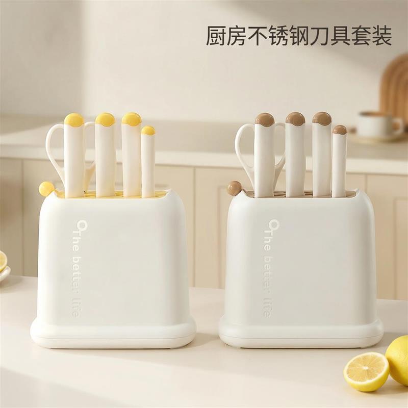糖豆五件套刀具套装厨房不锈钢菜刀厨具套装全套组合家用刀叉勺