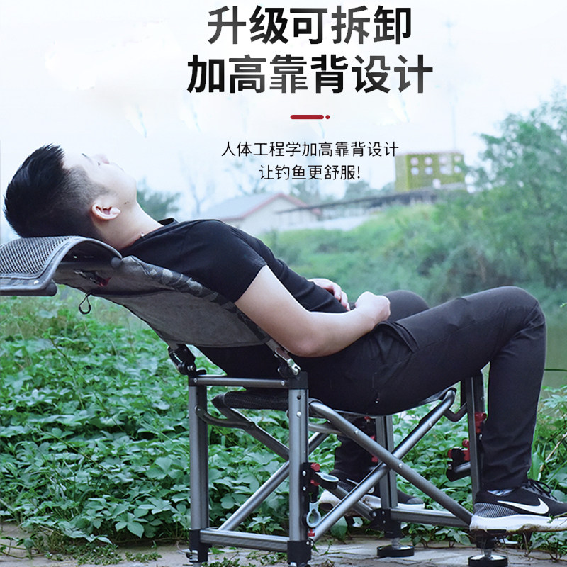 高端骑士折叠钓椅新款全地形2023铝合金多功能加厚可躺式大钓鱼椅