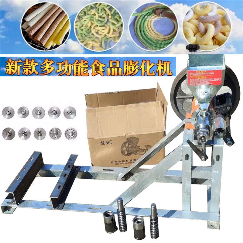 五号膨化机 爆米花机香酥果机 空心棒大米玉米新型五谷杂粮膨化机