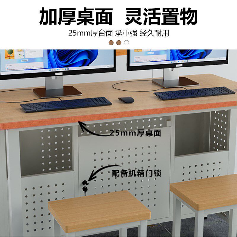学生电脑桌学校多媒体微机室机房培训双人多人位台式带机箱电脑桌