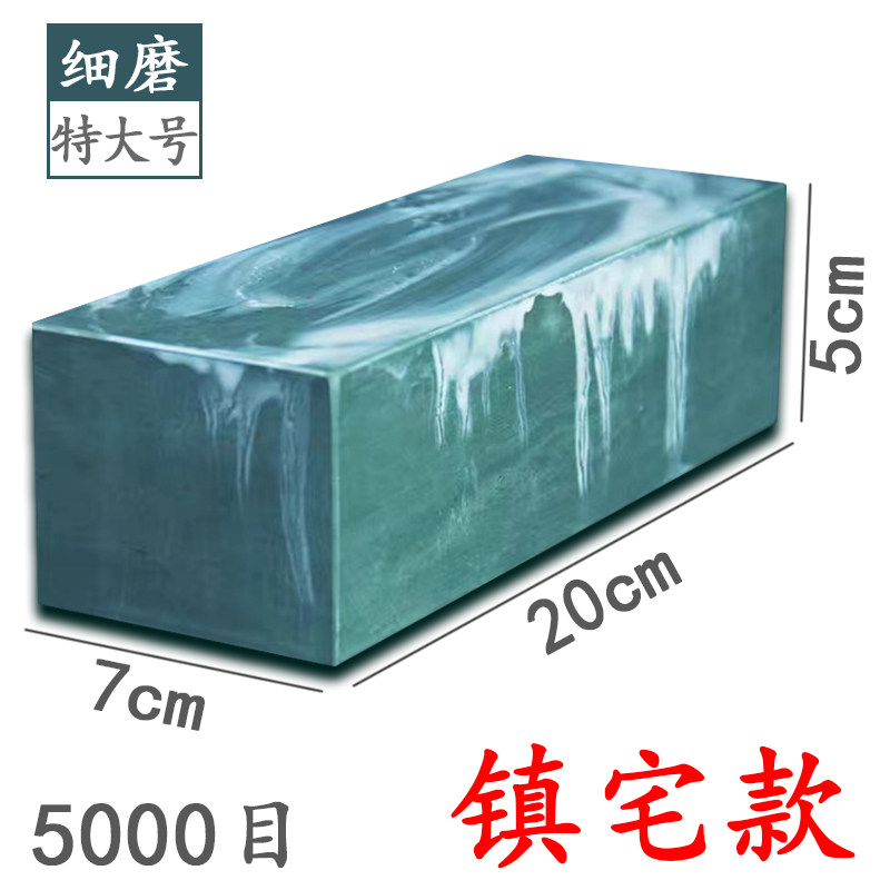 天然水滴青磨刀石厨师菜刀木工刨刀细磨浆石理发剪刀剃刀精磨砥石