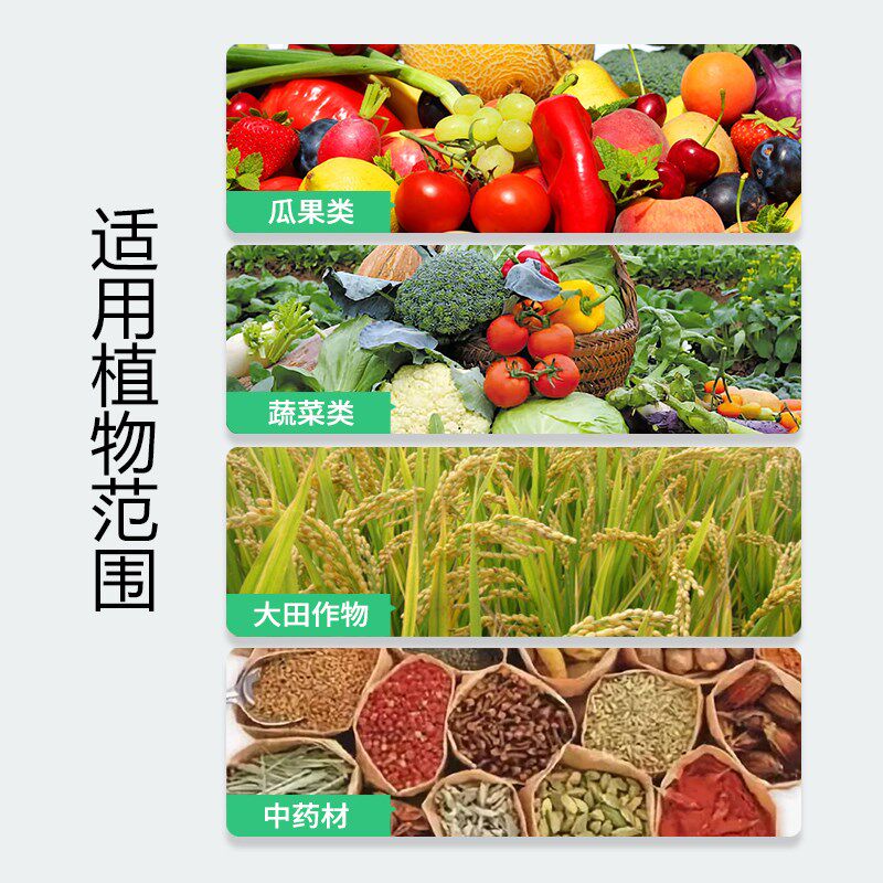 钙镁硼锌铁微量元素水溶肥料中微量元素生根冲施肥正品颗粒水溶肥