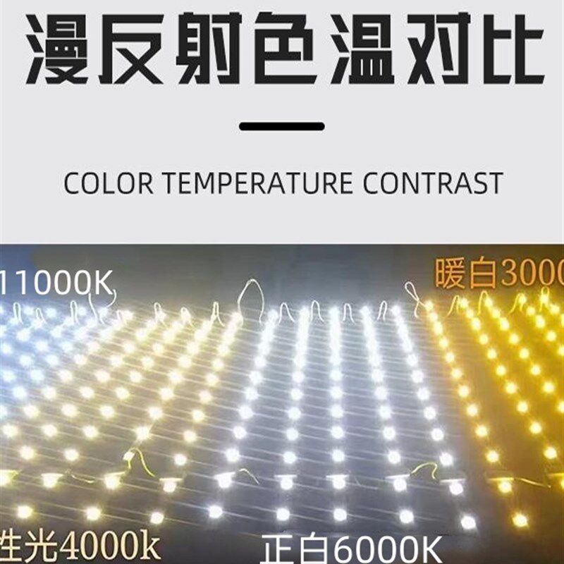 户外3000K4000K6000K杜邦纸软膜天花灯箱暖白色Led漫反射灯条区域