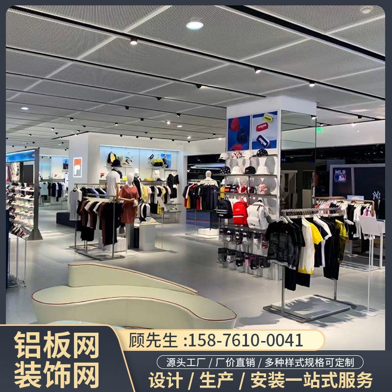 金属张拉铝网板学校通道天花铝网银灰色网格悬吊式天花板过道装饰