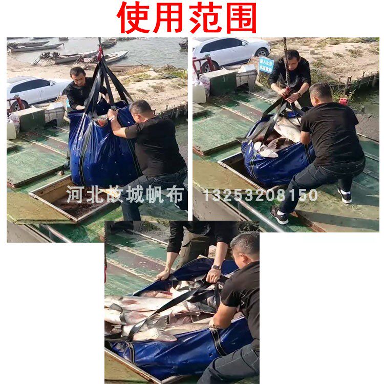 装鱼袋子 帆布超厚吨袋周身带孔吊鱼袋500斤不伤鱼定制厂家吨包袋