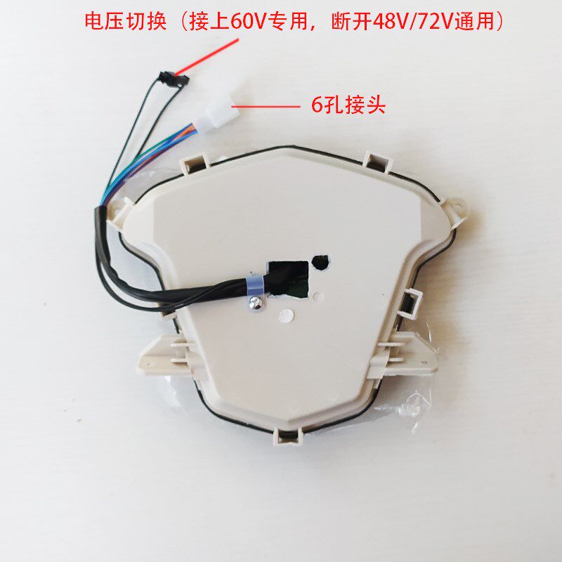 电动车地雷仪表总成液晶仪表总成电量表里程表码表一线通相线