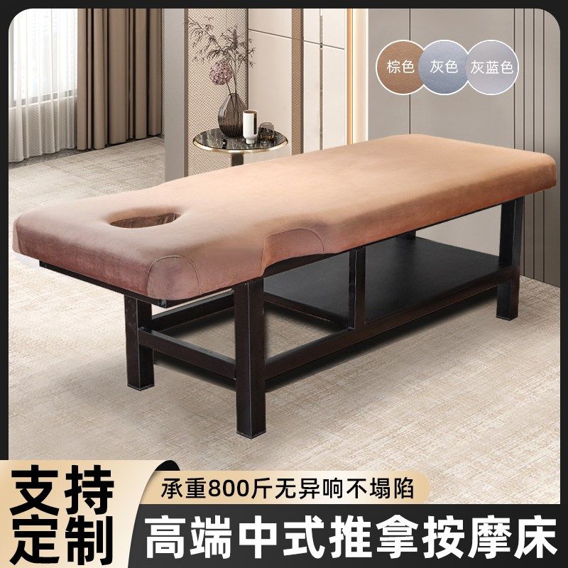 定制中式按摩床理疗床足浴店专用美容床整骨床中医养生按摩推拿床