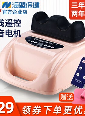 海盟有氧摇摆机腿部按摩器足疗机按摩仪康复健身家用爽安康机芯