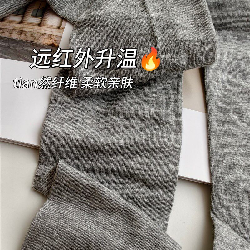 蜜米 【带脚型】羊毛真丝秋冬微压显瘦连裤袜不勒脚打底裤美腿袜