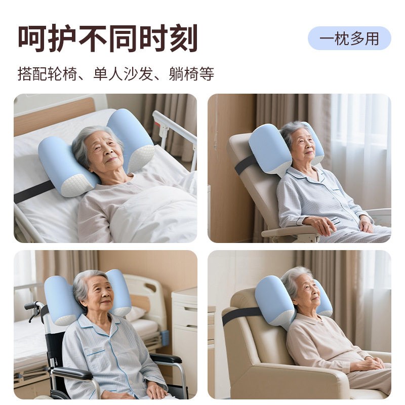 防侧睡固定睡姿矫正枕头美容术后防翻身侧卧颈椎枕法令纹仰睡枕头