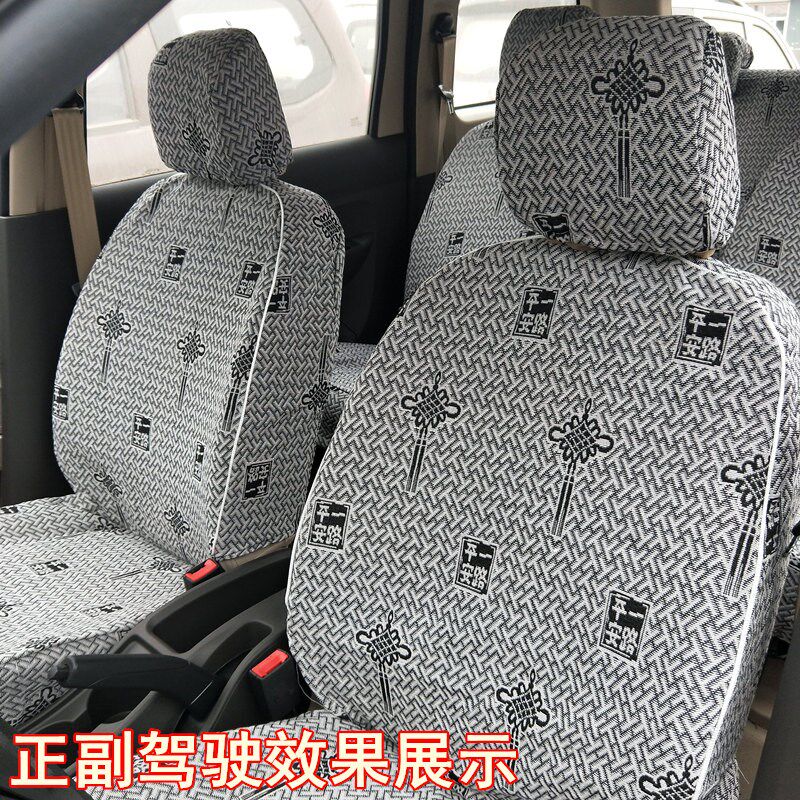长安跨越星V3v5面包车跨越v3V5跨越王x1 x3 x5专用坐垫套亚麻座套