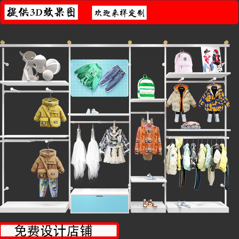 童装店展示架儿童服装货架鞋架母婴店展示柜双层上墙架新款陈列架