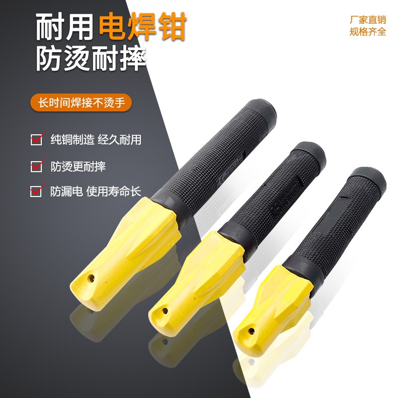 伊飒ESA防烫手电筒焊把200A300A400A电焊钳电焊夹电焊机电焊把