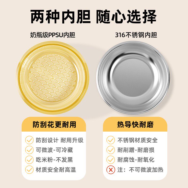 婴儿辅食碗注水保温宝宝专用碗幼儿吃饭高铁米粉喝汤恒温儿童餐具