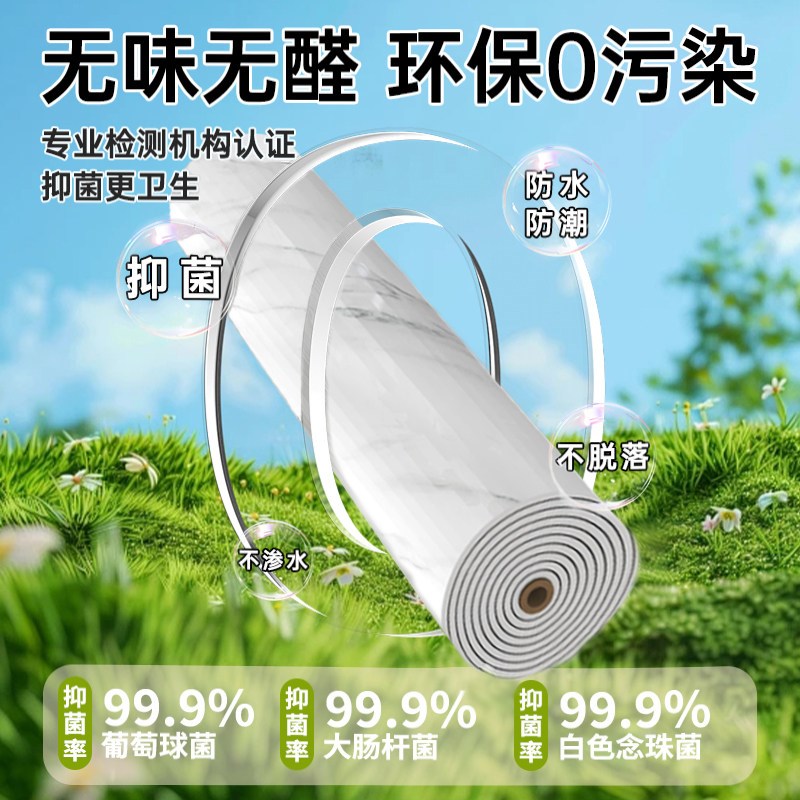 岩板2025新款电视背景墙壁纸壁纸高级感彷瓷砖墙贴自粘墙面装饰板
