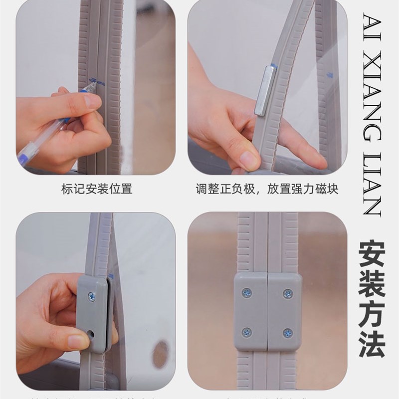 空调帘专用磁盒配件 门帘磁吸闭合扣 强磁磁铁对吸扣强力吸铁石条图片