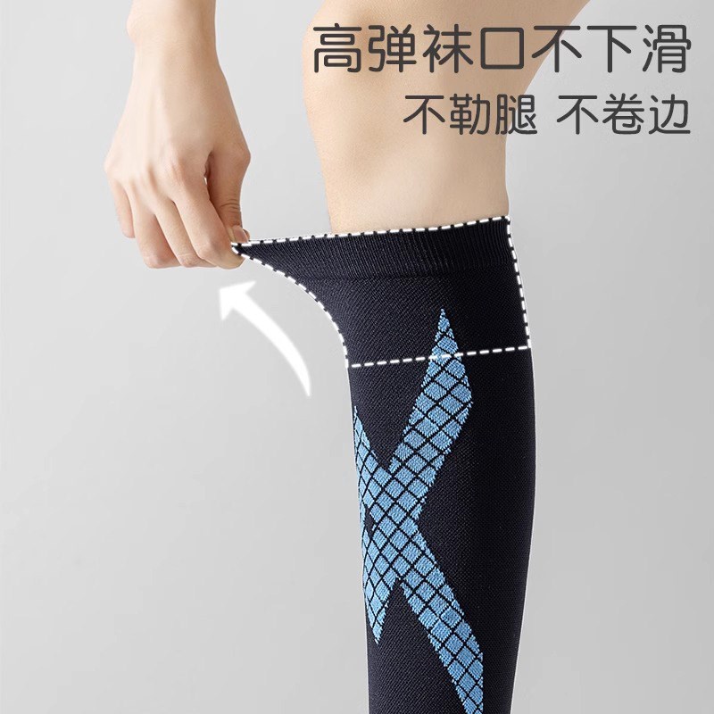 IuIunrsen压力袜男女护腿运动专业跑步骑行跳绳小腿套弹力压缩袜