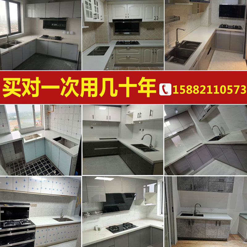 成都厨房整体橱柜定制家用石英石台面大理石材灶台柜厨柜一体定做
