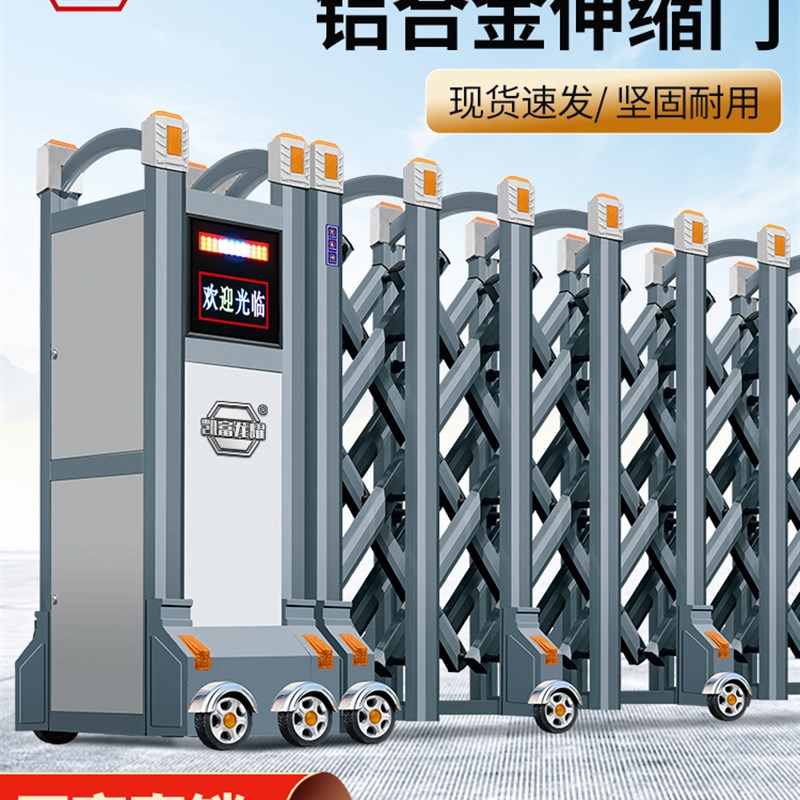 铝合金伸缩门电动大门工厂学校工地自动收缩门无轨智能遥控自动门